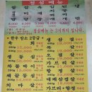 금강숯불생고기 이미지