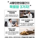 안산한방병원 가지못했다면 한의원 오셔서 케어해요 이미지