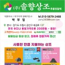 [공지] 89만원이면 무빈소장례 일체진행/노옵션/노선택/전국동일/솔향상조