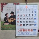 개군우체국 | [양평 카페] 레트로 감성 폭발 배우 손석구가 다녀간 개군다방에서 즐긴 계란 노른자 동동 쌍화차 후기