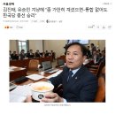 유승민의 한계 그리고 21대 총선 불출마 선언 이미지