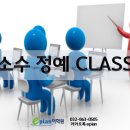 생활영어회화(주말/원어민) 이미지