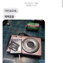 미진아케이트