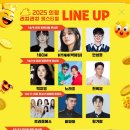 리치리치 페스티벌 이미지