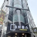 브롱스 산본점 | [산본역 맛집] 신랑이랑 단골 2차 코스, 수제맥주와 페퍼로니 폭탄치즈 피자가 맛있는 '브롱스 산본점'