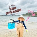 안청무궁화공원 이미지