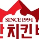 불로만바베큐 이미지