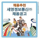 세영정보통신 이미지