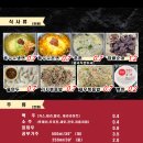 홍사부양꼬치 네이버블로그