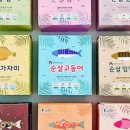 우리생선