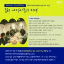 소셜모티브