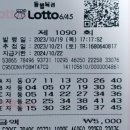 마두5번출구가판로또 이미지