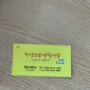 정든세탁소 이미지