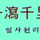 일리이로 이미지