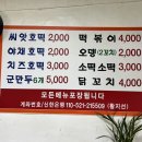 세자매야채