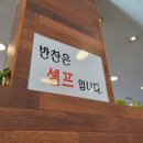 국수한그릇 이미지