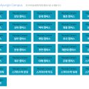 엠아이플랫폼마포지점대치명인2관학원 | 대치명인학원 2021년 명인 캠퍼스 및 명인 스타 알아보기