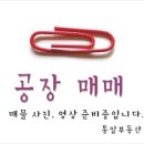 동읍1264 이미지