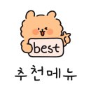 먼슬리키친 문정점