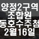 복돼지2공인중개사사무소 이미지