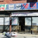 당감1동-7 이미지