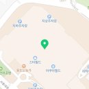 크린토피아 진사리점 이미지