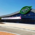 농업회사법인순천로컬푸드(주) 이미지
