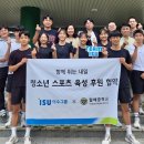 월배중학교 이미지