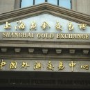 중국은 금 시장 물리적 교환을 지배하는 것을 이동 이미지