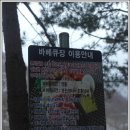 APS홍천연수원 이미지