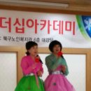 북구노인복지관 이미지