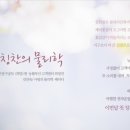 부일문구 - 광양시 칠성로 49 | 부일문구