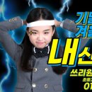 쓰리원전과목일대일학원