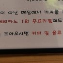 흑석리커피방앗간