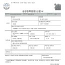 사임당로19길 10 (3) 이미지