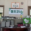 법인산동한우직판장 | 충북 괴산 맛집 괴산한우타운 :: 괴산여행 내돈내산 한우직판장 강추후기