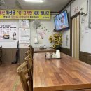 소연돼지국밥 이미지