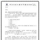 고미정 행정사 사무소 이미지