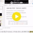 팜이 <b>주식</b><b>공부방</b> 2편_부자아빠 강의복기_착한마음투자