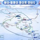 보람마트 삼거리 이미지