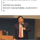 메가스터디 손주은회장~ 이미지