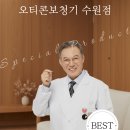 수원-0468 네이버블로그