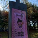 방화근린공원 이미지