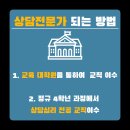 대구가톨릭대학교 상담대학원 이미지