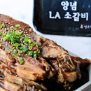 청주정육점 주성고기 그립 라이브 LA양념소갈비 판매방송 후기