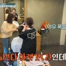 무례했던 은지원의 인터뷰 이미지