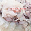 대성활어회센타