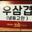 대경카부분정비 이미지