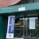 부경대학교 미래관식당 | 2023요양보호사 CBT 자격시험 부경대에서 시험친후기 합격노하우