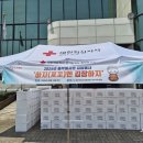 대한적십자사 2026년 동부봉사관 하지 김장봉사 이미지